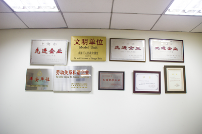 先進(jìn)企業(yè)